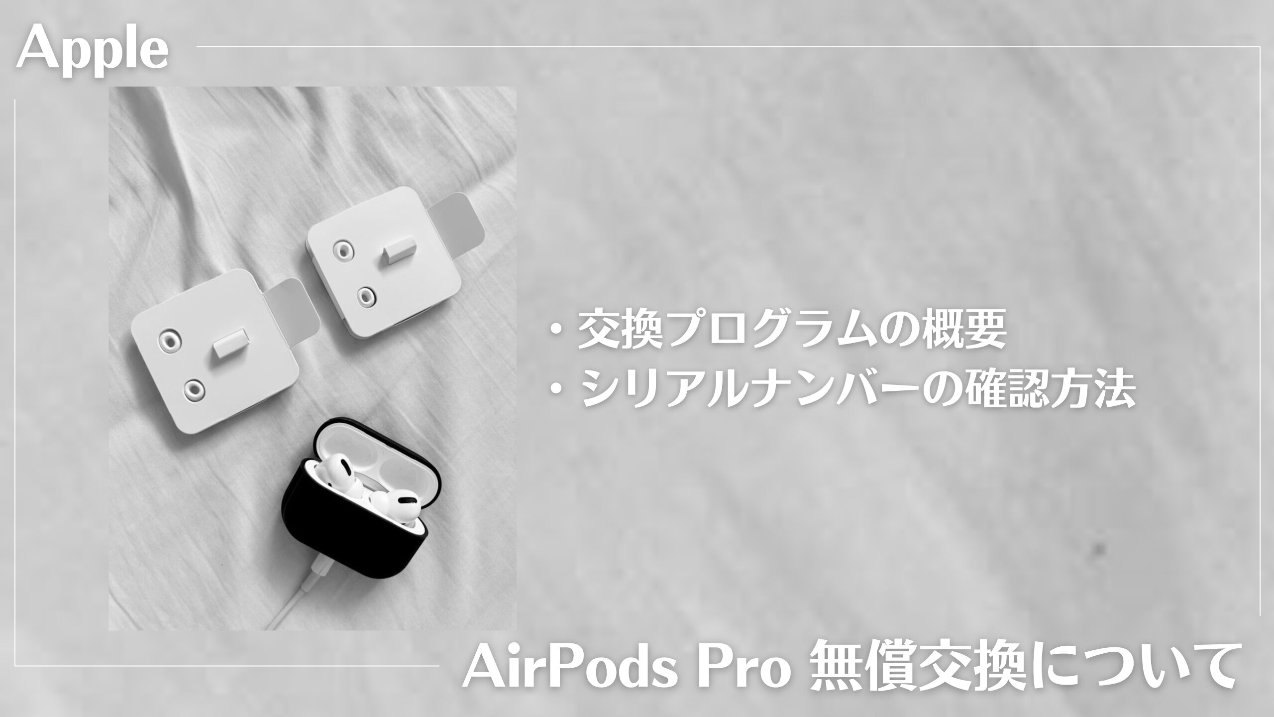 整備済み未使用品】Apple  AirPods Pro 第1世代（【お買い物マラソン☆ポイントUP機会】【整備済み】 Apple AirPods  Pro 第2世代 MagSafe充電ケース(USB-C)付き 正規品 2023年モデル カナル型 完全ワイヤレスイヤホン ノイズキャンセリング USB  Type-C 純正 Aランク ...