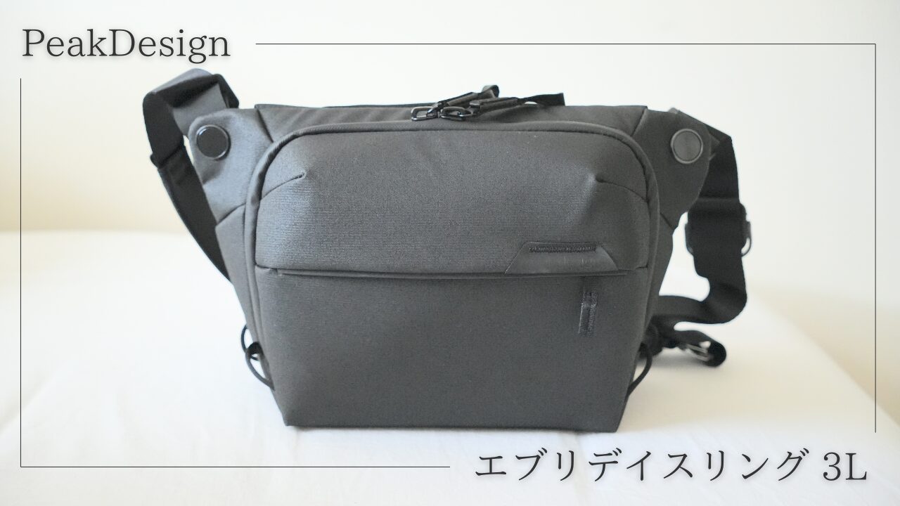 Peak Design / ピークデザイン エブリデイスリングとウッシュポーチ 慕っ